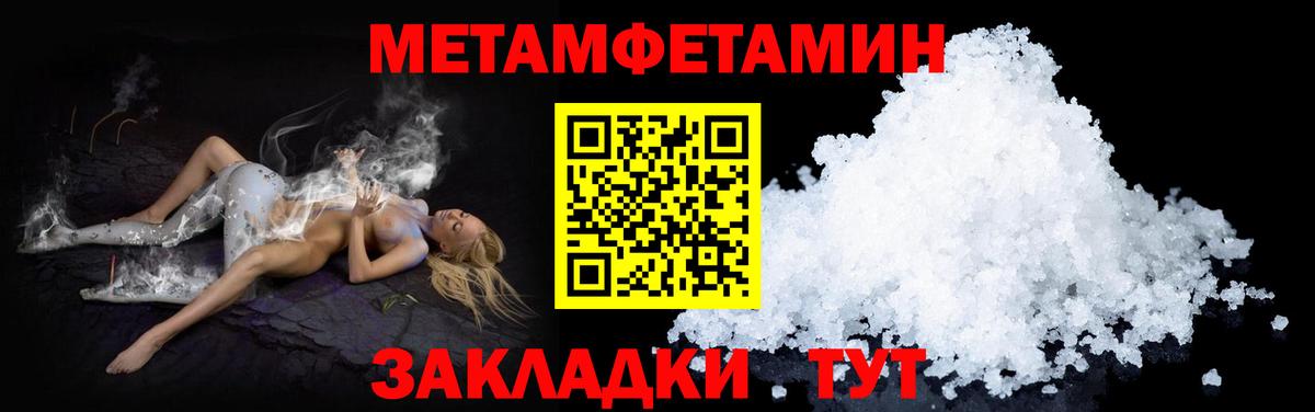 АМФЕТАМИН Розовый Стрежевой
