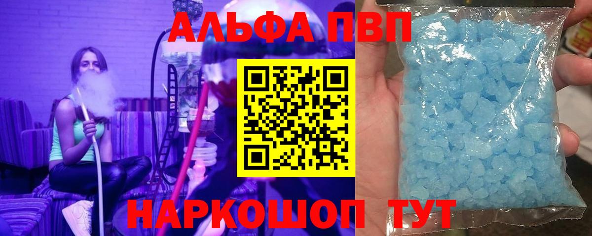Мефедрон   ГАШ  Каннабис  Кокаин  Стрежевой  Вход с VPN 