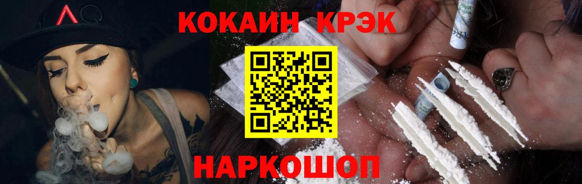 Cocaine Колумбийский Стрежевой