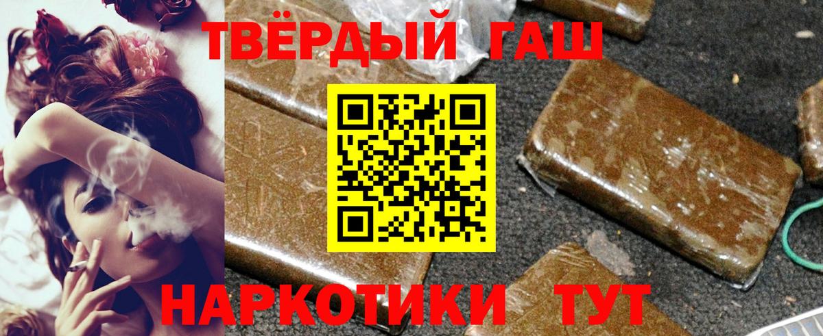 ГАШ Premium Стрежевой