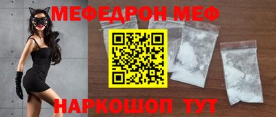 COCAINE Новозыбков