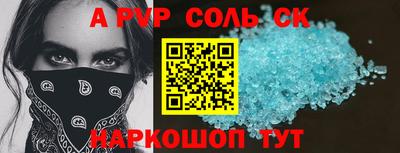 меф Новокубанск