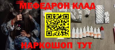 прущие крисы Новодвинск