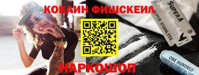 прущие крисы Новодвинск