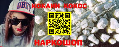 меф Новокубанск