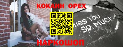 прущие крисы Новодвинск