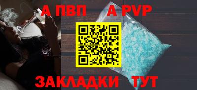 COCAINE Новозыбков