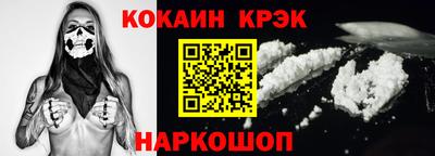прущие крисы Новодвинск