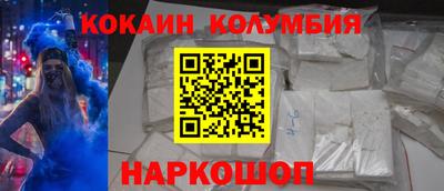 прущие крисы Новодвинск
