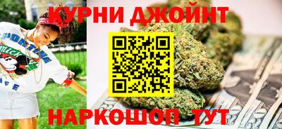 меф Новокубанск