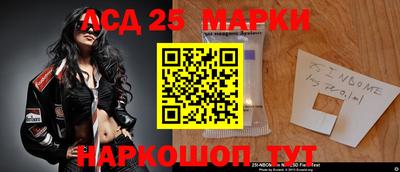 меф Новокубанск