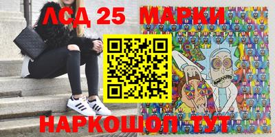меф Новокубанск