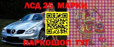 прущие крисы Новодвинск