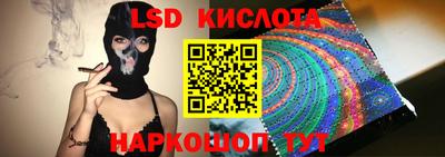 меф Новокубанск