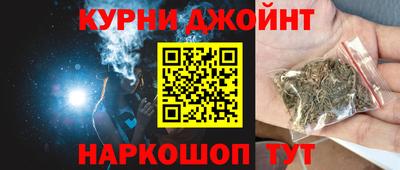 меф Новокубанск
