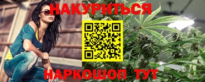 прущие крисы Новодвинск