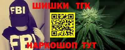прущие крисы Новодвинск