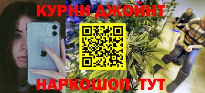 COCAINE Новозыбков