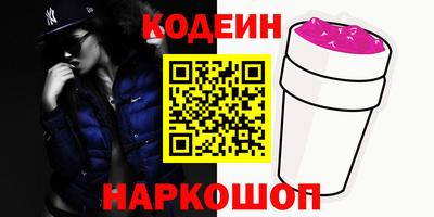 прущие крисы Новодвинск