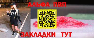 прущие крисы Новодвинск