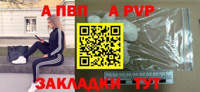 меф Новокубанск