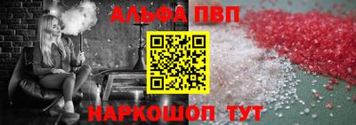COCAINE Новозыбков