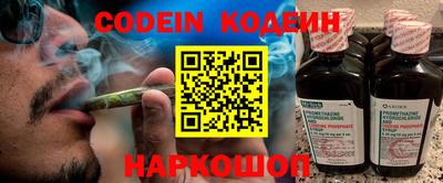 COCAINE Новозыбков