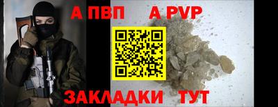 меф Новокубанск