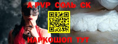 COCAINE Новозыбков