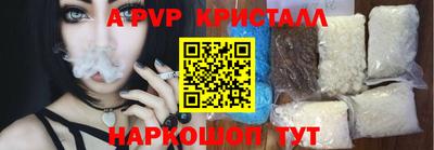 прущие крисы Новодвинск