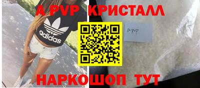 меф Новокубанск