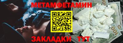 меф Новокубанск