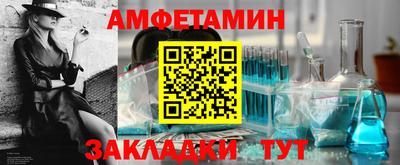 COCAINE Новозыбков