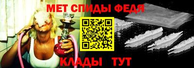 прущие крисы Новодвинск