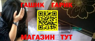 прущие крисы Новодвинск