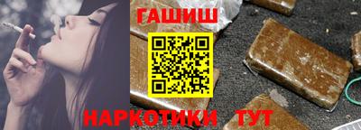 меф Новокубанск