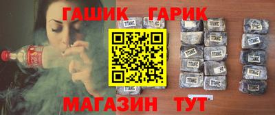 меф Новокубанск