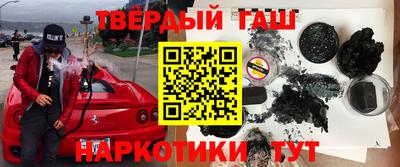 COCAINE Новозыбков