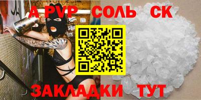 меф Новокубанск