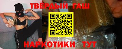 прущие крисы Новодвинск