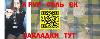меф Новокубанск
