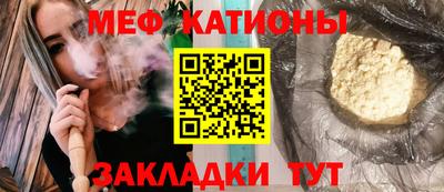 COCAINE Новозыбков