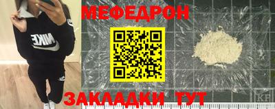 COCAINE Новозыбков
