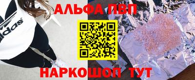 прущие крисы Новодвинск