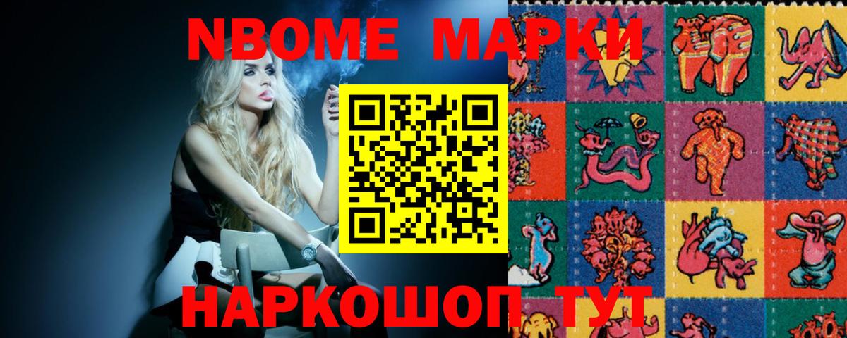 Стрежевой  ЛСД экстази  Вход с VPN  Лсд 25 экстази ecstasy  LSD-25 экстази кислота 