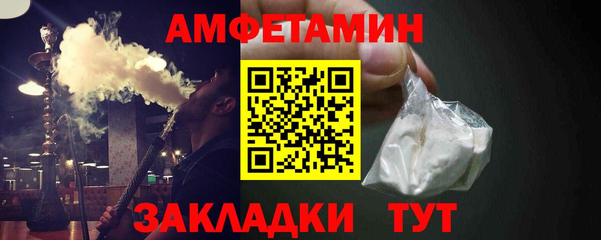 Первитин витя  Вход с VPN  Стрежевой 