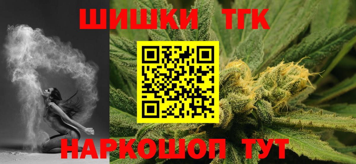 Канабис тримм Стрежевой