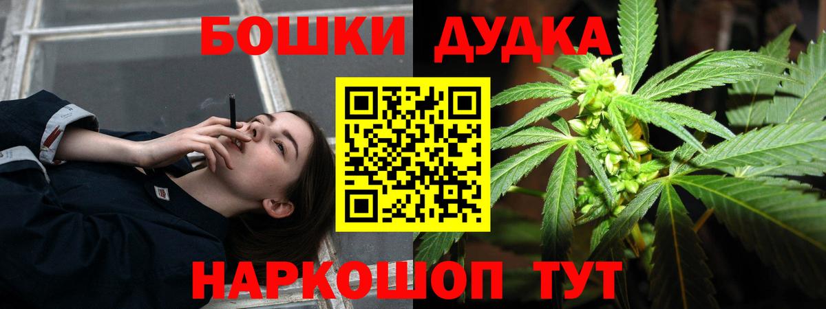 Стрежевой  Марихуана White Widow  Вход с VPN  МАРИХУАНА конопля  МАРИХУАНА марихуана  Каннабис тримм 